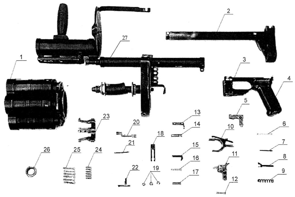 Рисунок А30 - 40 мм ручной противопехотный гранатомет 6Г30, полная разборка