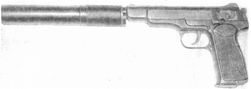 Рис. 2. Общий вид пистолета с глушителем