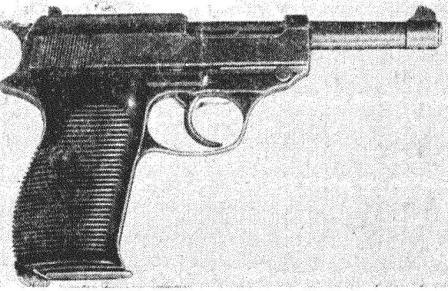 Рис. II.8. Пистолет Вальтера (НР38)