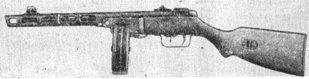 Рис. III.1. Пистолет-пулемет Шпагина (ППШ)