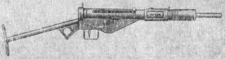 Рис. Ш.5. Пистолет-пулемет «Стен»