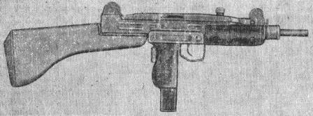 Рис. Ш.9. Пистолет-пулемет «Узи» (Usi)