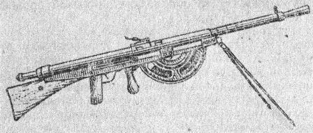 Рис. VI.11. Пулемет Шоша