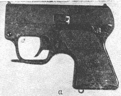 Рис. 1. 7,62-мм пистолет МСП: