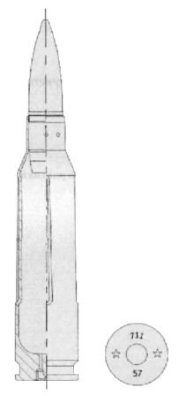 14,5 мм Учебный патрон (57-Н-561-УЧ)
