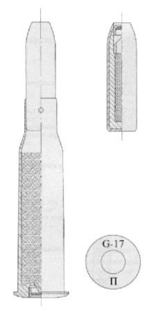 7,62 мм Винтовочный патрон с зажигательной пулей обр. 1914 г.