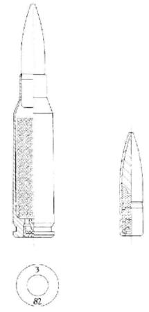 5,45 мм Промежуточный патрон с уменьшенной скоростью пули (7У1)