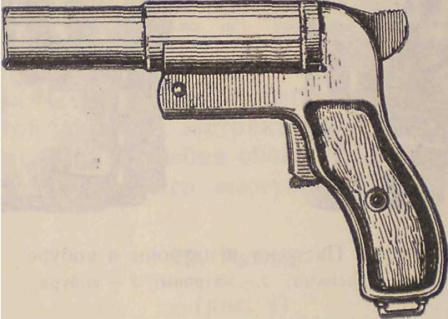 Рис. 1. Общий вид 26-мм сигнального пистолета (СПШ) обр. 1944 г.