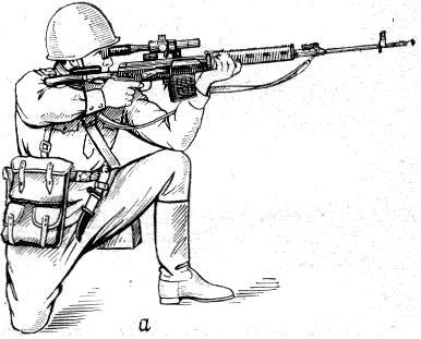 Рис. 55. Удержание винтовки при стрельбе с колена, стоя и сидя: