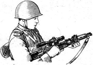 Рис. 61. Снайперская винтовка, подготовленная к осмотру в положении стоя