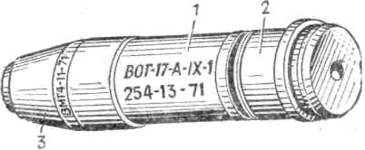Рис. 2. Общий вид выстрела с осколочной гранатой к гранатомету АГС–17 (ВОГ–17):