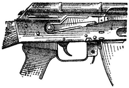 Рис. 61. Автомат (пулемет) поставлен на предохранитель