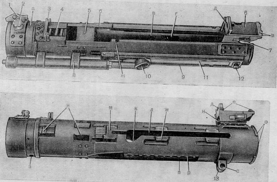 Рис. 6. Ствольная коробка в собранном и разобранном виде: