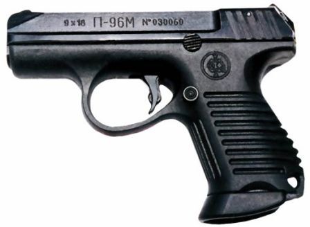 Рис. 1. Общий вид 9x18мм пистолета П-96М