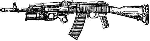 Рис. 3. Общий вид гранатомета, присоединенного к автомату АК.74