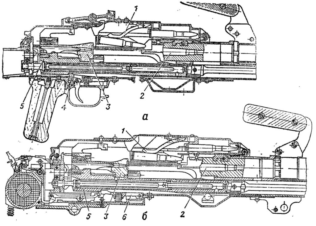 Рис. 62. Положение частей и механизмов пулемета перед выстрелом (пулемет заряжен):