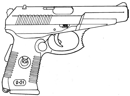 Рисунок 1.1 - 9-мм пистолет самозарядный модернизированный