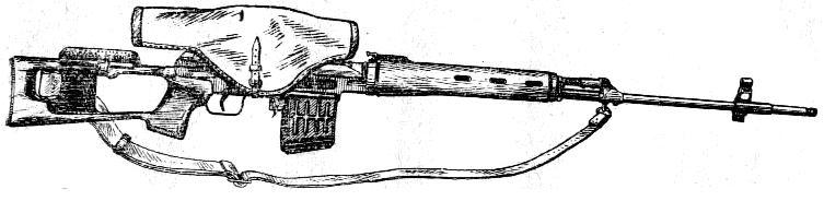 45. Снайперская винтовка с чехлом, надетым на оптический прицел