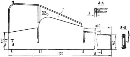 Рис. 223. Чехол для ручных пулеметов Калашникова со складывающимся прикладом (6Ш22):
