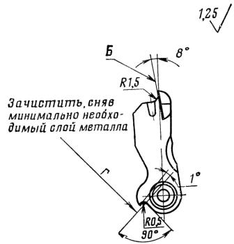 Рис. 41. Обработка боевого взвода и взвода автоспуска на курке