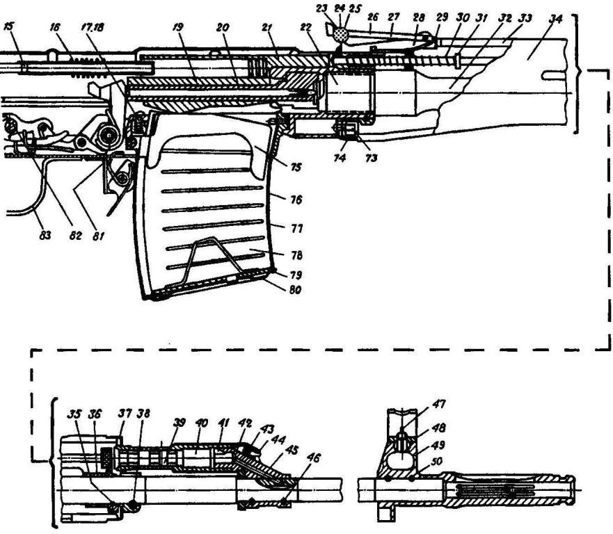 Рис. 89. 7,62-мм самозарядная снайперская винтовка Драгунова СВД (индекс 6В1) и штык-нож (индекс 6X4):